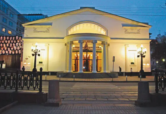 Бывший Колизей нынешний Современник Театр был основан группой молодых - фото 228