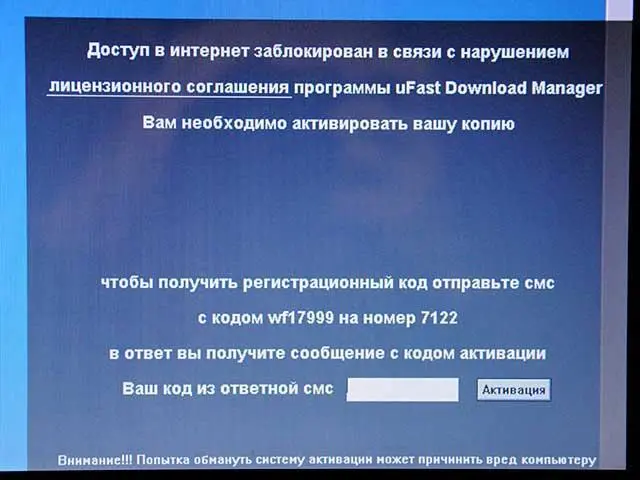 Интересно было бы узнать у несчастных ламеров которые купились на разводку и - фото 25