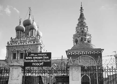 Церковь Воскресения в Кадашах времен запустения Церковь в Кадашах возвращена - фото 19