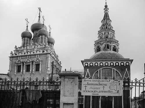 Церковь в Кадашах возвращена верующим Стиль времен Вечного мира был как уже - фото 20