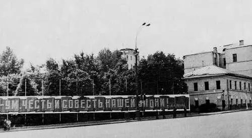 Место церкви Николы Стрелецкого сквер на углу ул Волхонка Судя по имеющимся - фото 28