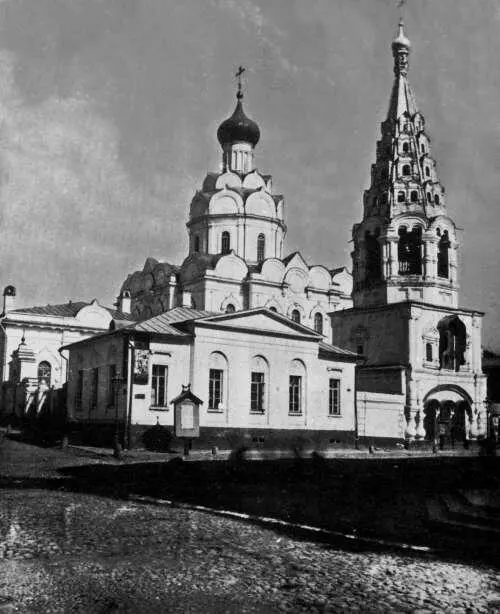 Церковь Николы Явленного на Арбате XVII в Императрица Елизавета Петровна - фото 31