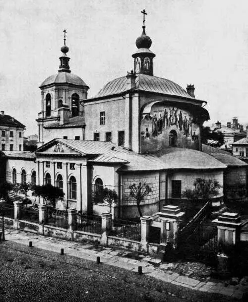 Церковь Св Георгия на Красной Горке XVII в В центре старой Москвы - фото 35