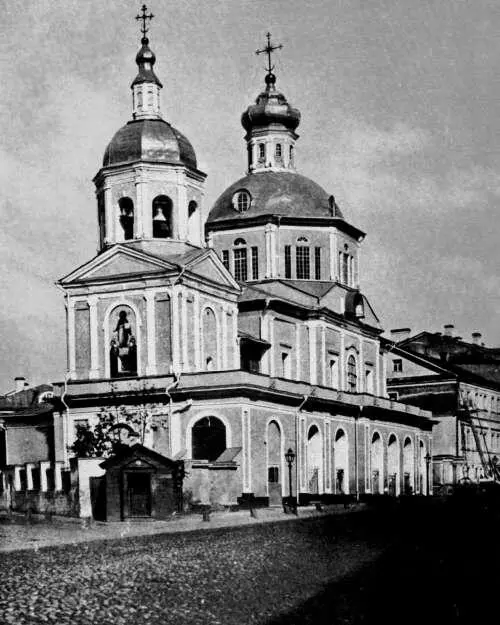 Церковь Св Евпла 1657 на Мясницкой Церковь Николы в Мясниках XIVXVIII - фото 51
