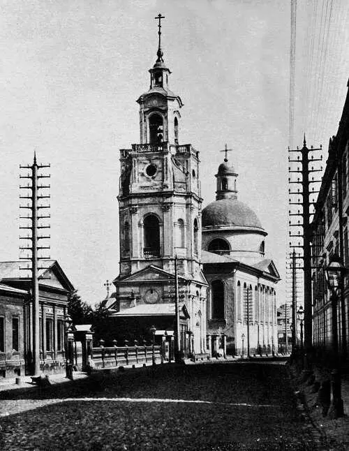 Церковь Николы в Мясниках XIVXVIII вв в начале XX века В начале XVII в - фото 52