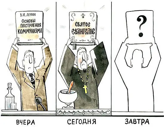 Эта статья была своевременно предложена газете ЗАВТРА к 80летию со дня - фото 14