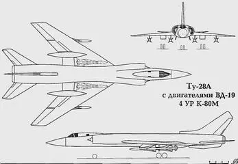 В ходе проектирования самолета 138 на моделях были проведены аэродинамические - фото 21