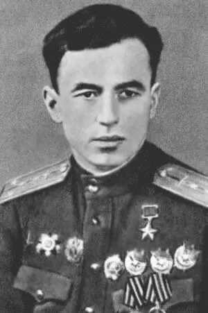 Герой Советского Союза капитан Н Н Воздвиженский Герой Советского Союза - фото 173
