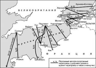 Рис 35 Паромные железнодорожные переправы через ЛаМанш Только в 1987 г - фото 49