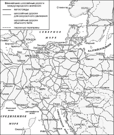 Рис 38 Автомобильные магистрали в зарубежной Европе Новый современный - фото 52
