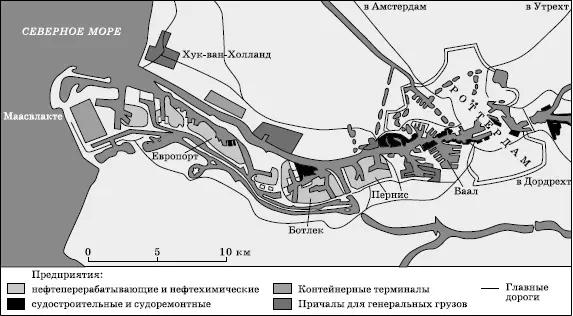 Рис 43 Портовопромышленный комплекс Роттердам в Нидерландах Вся эта часть - фото 58