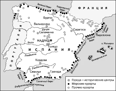 Рис 49 Центры туризма в Испании В Италии главный район средиземноморского - фото 65