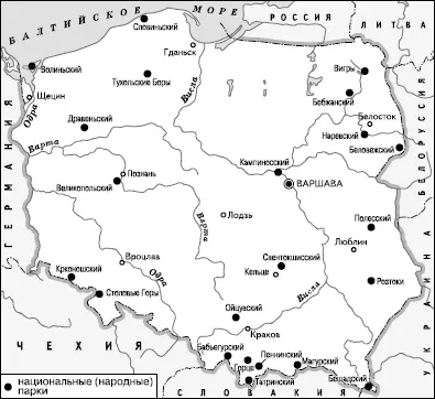 Рис 59 Национальные народные парки в Польше Рис 60 Национальные парки - фото 76