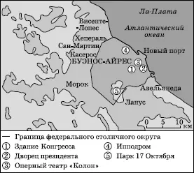 Рис 230 Агломерация Большого БуэносАйреса Согласно прогнозу в 2010 г - фото 309