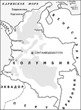 Рис 236 Районы выращивания кокаинового куста коки в Колумбии Бананы были - фото 316