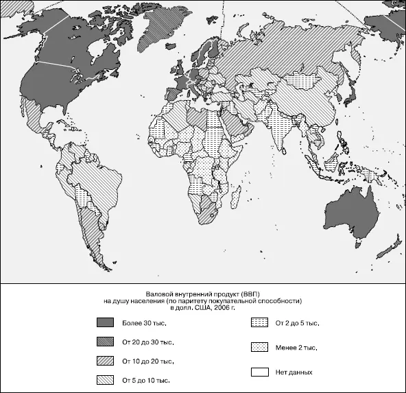 Рис 1 Валовой внутренний продукт ВВП в странах мира из расчета на душу - фото 10