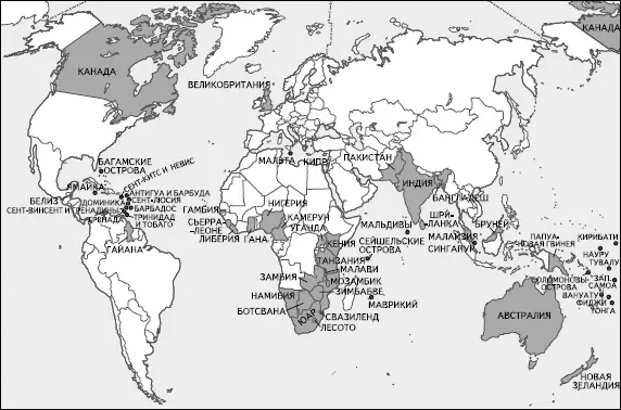 Рис 3 Страны Содружества возглавляемого Великобританией Содружество - фото 14