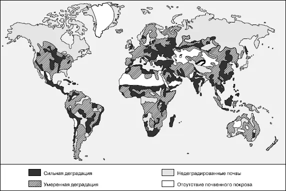 Рис 16 Распространение деградации почв в мире 18 Проблемы опустынивания В - фото 41