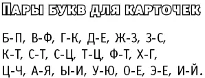 Как играть малыш вынимает из коробки одну за другой карточки и придумывает - фото 13