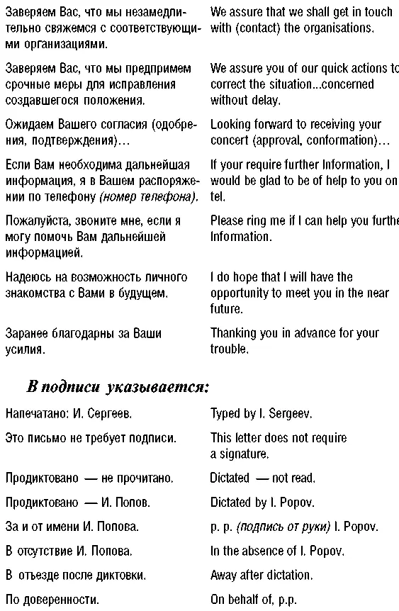Если вы вручаете иностранцу визитную карточку то можете поставить - фото 9