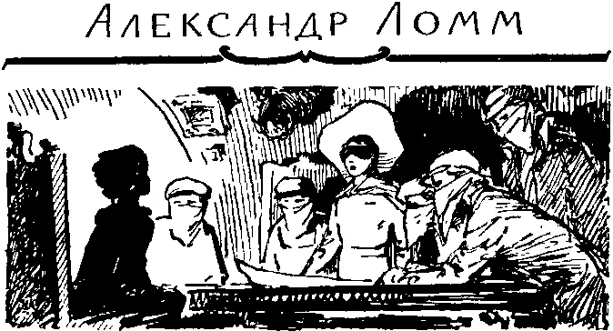 В ТЕМНОМ ГОРОДЕ Приключенческая повесть 1 Это был самый мрачный период - фото 6