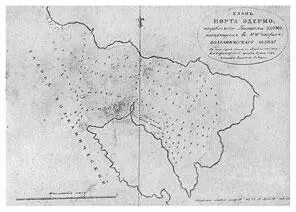 План порта Эдермо Из первого издания книги В М Головнина Записки в плену у - фото 50