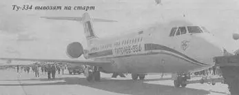 Старейшая авиастроительная фирма России ОАО Туполев демонстрировала на - фото 18