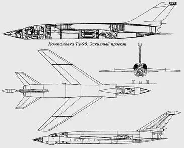 Начиная с января 1953 года к работам по проекту подключился Отдел Технических - фото 59