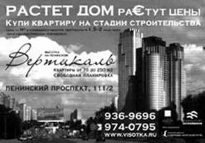 Иллюстрация 41 оригинально но неэффективно Разработка вариантов После - фото 57