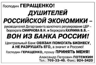 Илл 310 Эмоциональное сообщение Наиболее часто к сообщениям прибегают для - фото 40