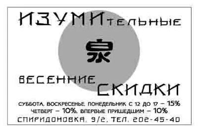 Илл 311 Что же нам предлагают При работе над этой книгой были - фото 41