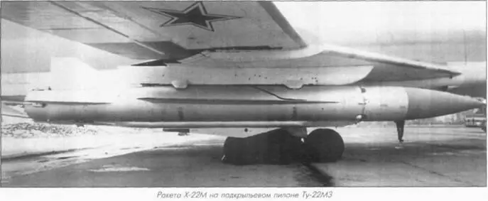 уже в начале 70х годов начали снимать с вооружения Помимо боевых ракет - фото 22