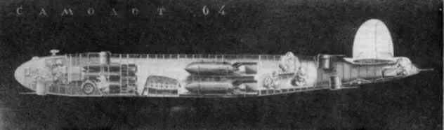 Компоновочная схема самолета 64 Конструкция планера самолета должна была - фото 40