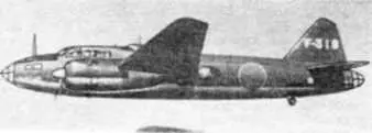 Рис 5 Бомбардировщик G4M Рис 6 Бомбардировщик P1Y1 Рис 7 Бомбардировщик - фото 15