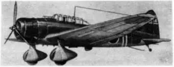 Рис 13 Палубный пикирующий бомбардировщик D3A Рис 14 Палубный пикирующий - фото 26