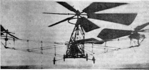 Рис 3 В конце 1930х годов начались испытания вертолета При первых пробах его - фото 61