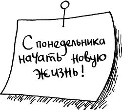 Как работал Наполеон Послушайте историю Молодой человек родом из города - фото 15