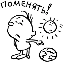 Итак каждый час маленький перерыв осмотр своего состояния итоги за - фото 60