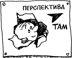 Известен великолепный принцип Парето 2080 Согласно ему только двадцать - фото 73