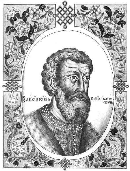 Великий князь Василий II Темный Царевич Димитрий Парсуна XVIII века Данилко - фото 5