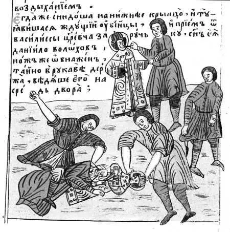 Данилко Волохов убивает царевича Димитрия Миниатюра из Жития XIX век Царь - фото 7