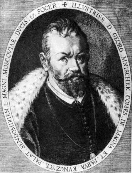 Юрий Мнишек Гравюра Л Килиана Марина Мнишек После 1606 г Лжедмитрий I - фото 10