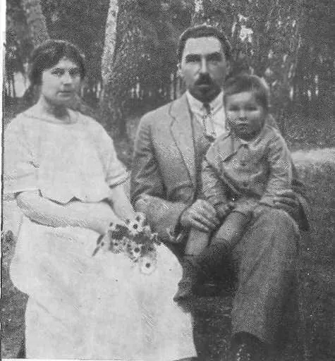 И И Сидорин с женой Валентиной Гавриловной и сыном Кириллом 1923 г Новый - фото 21