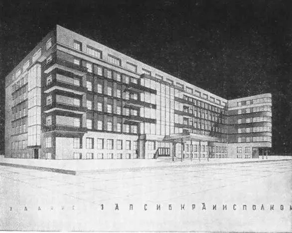 Одна из первых работ Н В Никитина проект здания Запсибкрайисполкома в - фото 47