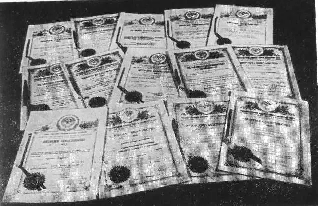 Авторские свидетельства полученные Н В Никитиным на его изобретения - фото 49