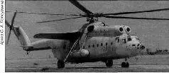 МибВКП ВВС Украины Львов 1993 г МибВКП of Ukrainian AF Lvov 1993 Зато в - фото 47