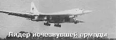 8 мая 1992 г на гарнизонной площади прилукского авиагородка прошло типичное - фото 100