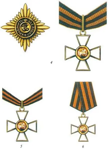 4 Звезда и знак ордена Святого Георгия II степени 5 Орден Святого Георгия III - фото 35