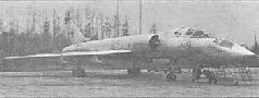 Ту128УТ на рулежной дорожке Переоборудование Ту128 в летающую лабораторию по - фото 23