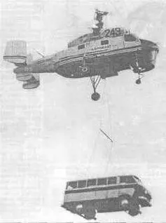 Ка25К на летных испытаниях Май 1967 г Ка25 на борту судна Восток3 - фото 28
